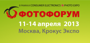 header_ff_rus2013
